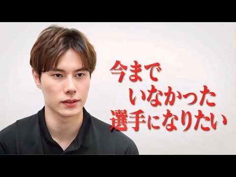 サントリーサンバーズ大阪 髙橋藍 高橋藍 髙橋藍 選手(サントリーサンバーズ大阪)インタビュー｜大同生命