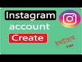 New intagram account create 2024 | instagram new account create bd ,india 2024 create problems insta