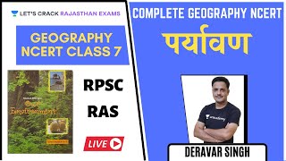Environment पर्यावण - Class 7 | Complete Geography NCERT | RPSC/RAS 2020/2021 screenshot 3