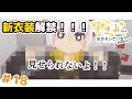 【アニメ】ぶきみちゃんv1.05【ぶきみちゃんはのぞいている - 第18話】