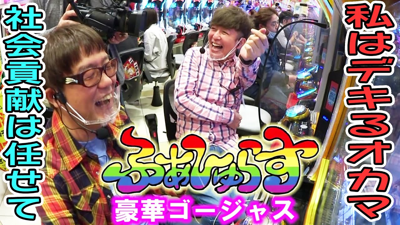 ヒロシヤングアワー 502話【Pフィーバー機動戦士ガンダムユニコーン】