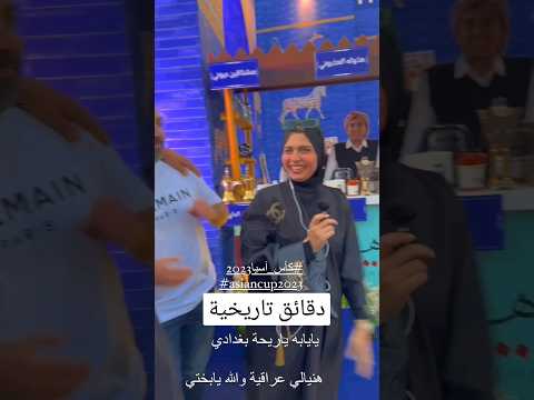 كلهم ما طحت لسه النفس بيه عدت محنتي وكمت على رجليه فاطمة قيدار رائد ابوفتيان