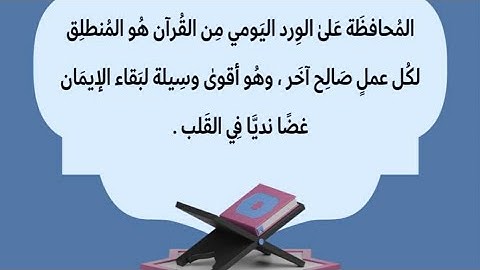ربع واعبدوا الله سورة النساء