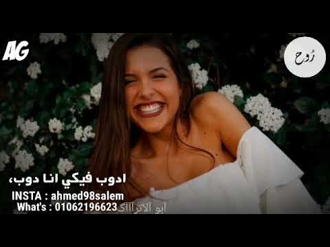 ليه كل حاجة حلوة عمرها قصير اغنية رومانسية جميلة جدا