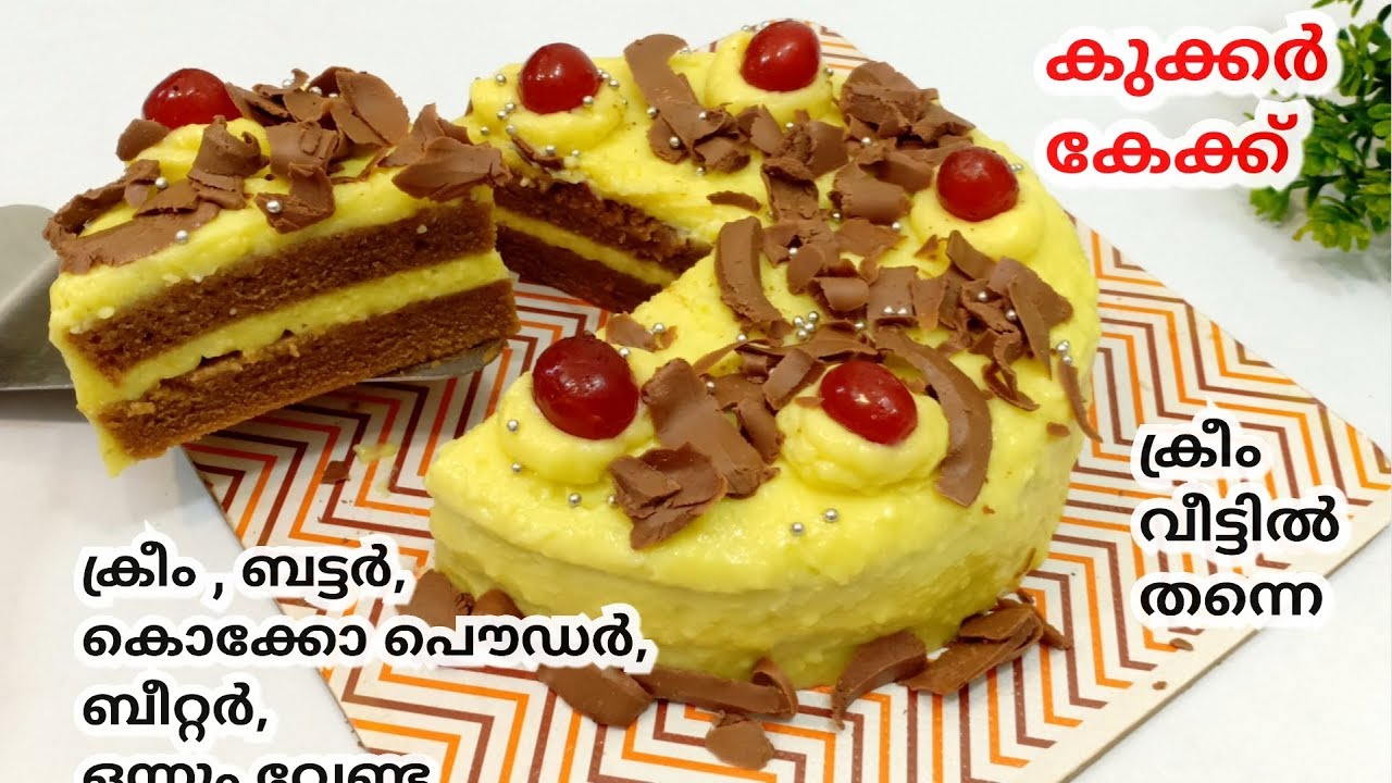 വീട്ടിലുള്ള ചേരുവകൾ മതിയാവും Lock- Down Without Beater, Cream😋😋 | Malayalam