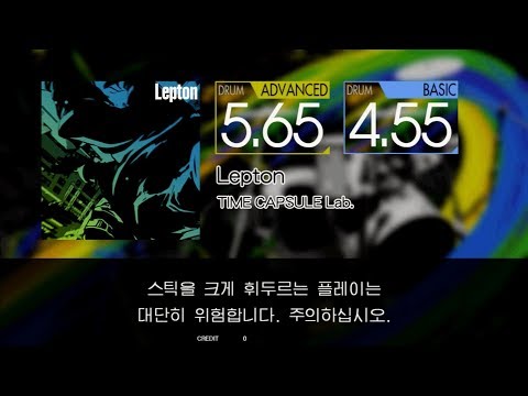 Gitadora Lepton Advanced~Basic drum