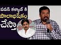 Posani Krishna Murali Requests Pawan Kalyan Over Jagan Issue