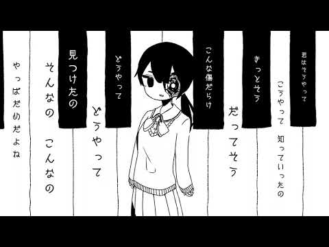 リリカ / 黒うさぎ (covered by.結城碧)