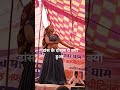 Manisha marjani  haryanvi dance short trending youtubeshorts