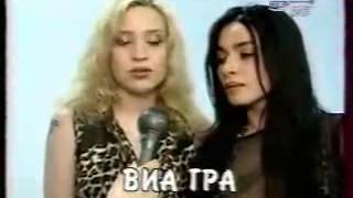 картинка: ВИА Гра. Интервью первого состава 2001 г.