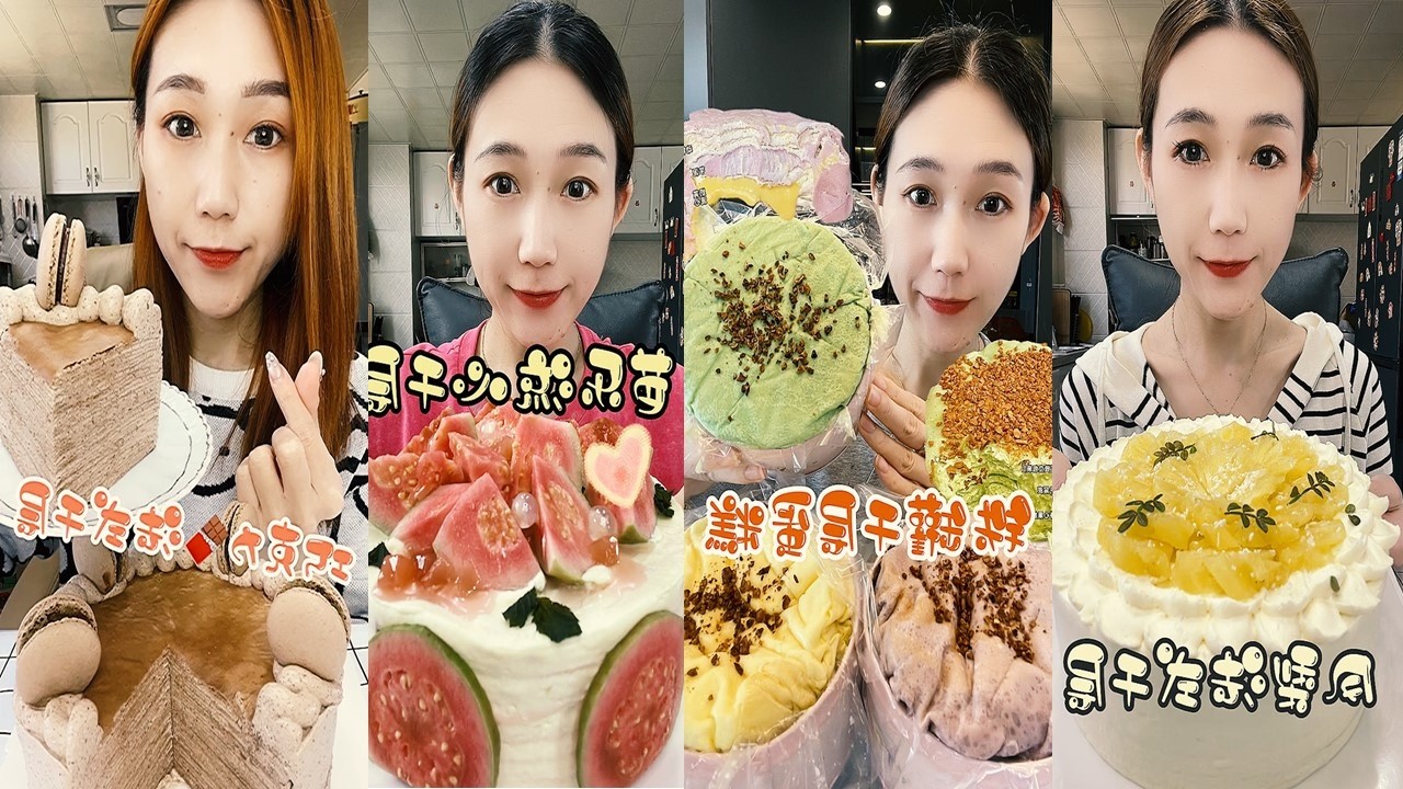 Soft Cake Mukbang Eating ASMR Dessert Sounds Very Relaxing 🍰🧁🎂🍮  소프트 케이크  ふわケーキ  软蛋糕