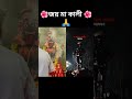 joy maa kali 🌺🌺 maa tara 🙏🙏@Koyelbarambiswass #maa #maakali #shots