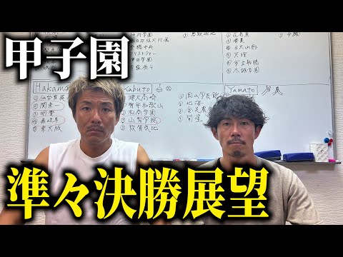 トータルテンボスのSUSHI☆BOYS - YouTube