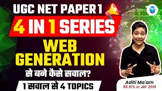 UGC NET December 2023 | Paper 1 ICT by Aditi Mam | Web Generation | JRFAdda