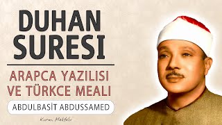 Duhan suresi anlamı dinle Abdulbasit Abdussamed (Duhan suresi arapça yazılışı okunuşu ve meali)