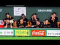 ライデル マルティネスが耐久勝負を制して11セーブ目!! 2026.5.15