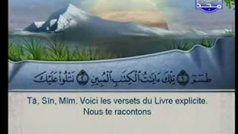 سورة القصص الشيخان السديس والشريم