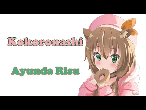 Ayunda Risu 心做し Kokoronashi Acapella Chouchou P