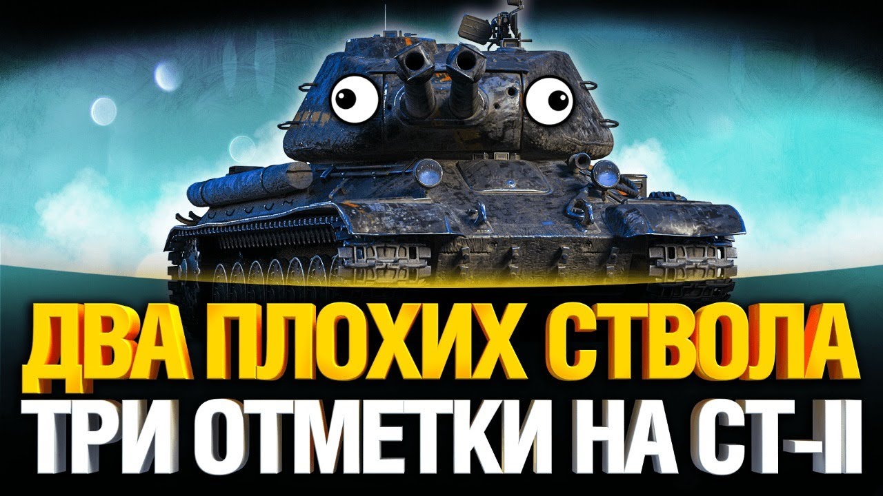 Марка ст 2
