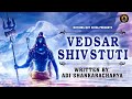 Vedsar shiv stuti with lyrics  written by adi shankaracharya  pashunam patim papa nasham paresham