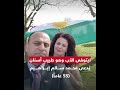 مقتل طبيب سوري في بريطانيا بسبب خلاف على هدايا الزفاف