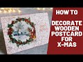 Decoupage tutorial - how to decorate a wooden postcard for Christmas #decoupage #ricepaper #tutorial