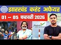 jharkhand Current Affair 2026 ✅  || 01 ~ 05 February 🔥 || by David sir 