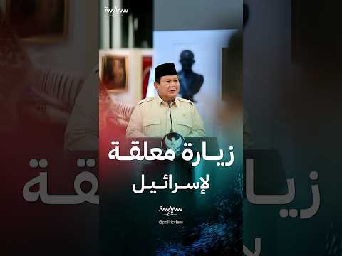برابوو سوبيانتو الرئيس الثامن لإندونيسيا