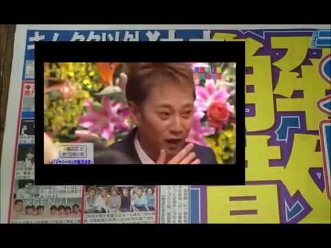 『SMAP解散への伏線』中居正広が『すべらない話』でジャニーズのタブー“近藤真彦問題”でマスコミ凍りつく！ 「ジャニーさんの誕生日会」