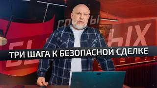 Покупка авто с рук: почему проверка на банкротство обязательна | Советы бывалых
