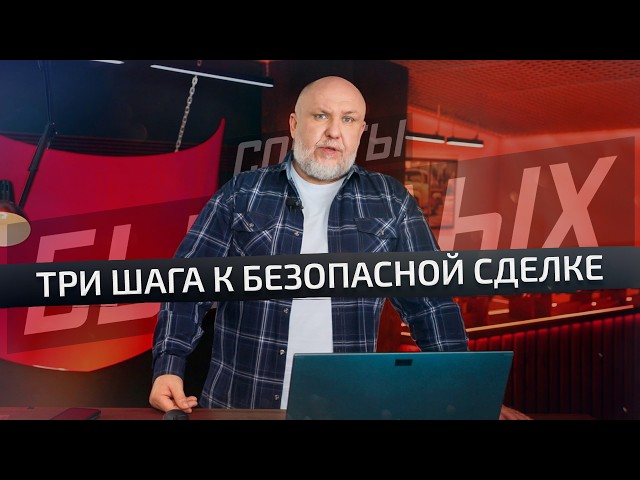 Покупка авто с рук: почему проверка на банкротство обязательна | Советы бывалых