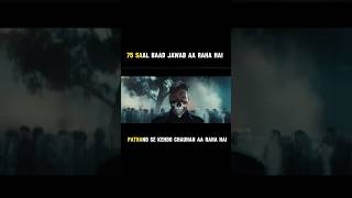 CHAUHAN .. New movie 🎥 Ajay devgan vs Pathan .. #shorts #trailer #chauhan #pathan #movie