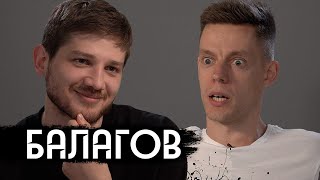 Балагов / Kantemir Balagov's big interview (English subs)