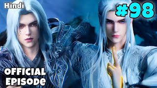 Renegade Immortal Anime S3 Part 98 Explained in Hindi | Renegade Immortal Anime episode 129 in Hindi