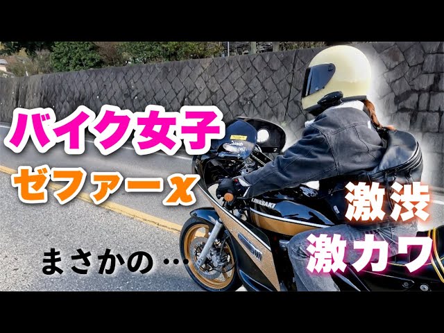 Girl on a Motorcycle サウンドトラック LP Girl On A Motorcycle