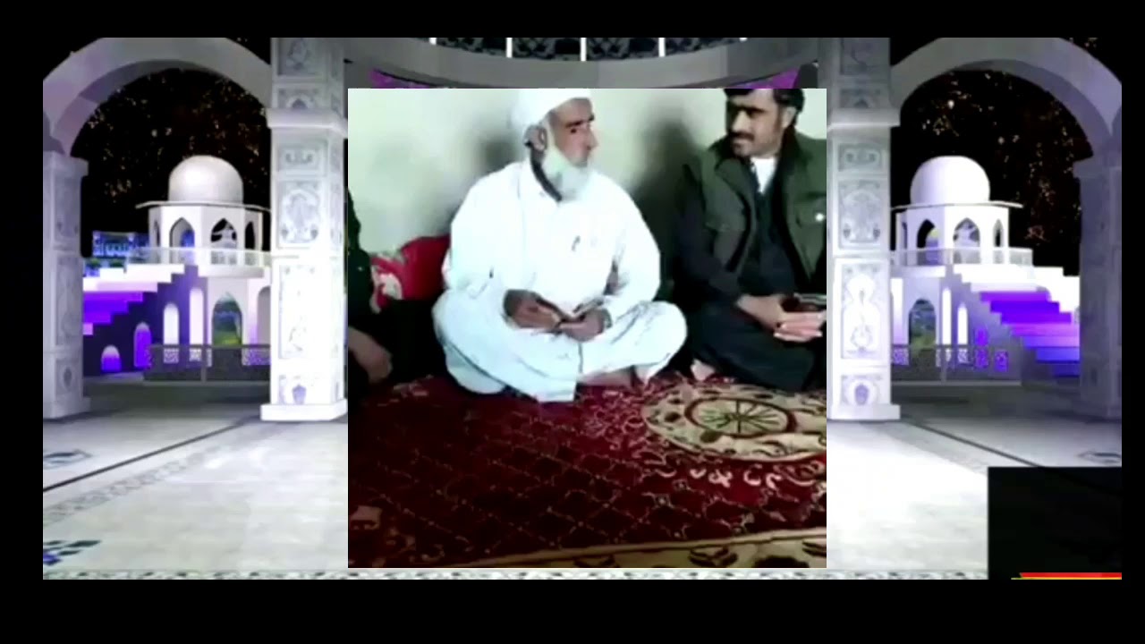 بلوچی نعت خواں حافط نصراللہ بزدار کی زبانی ایک بار سننا مت بھولیئے جزاک اللہ