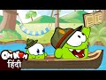 Om Nom Stories In Hindi: Fun Jungle Adventure🌳 | Hindi Kahaniyaan For Kids | Om Nom Stories