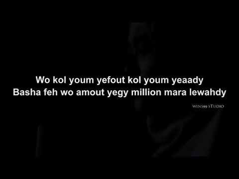 Karaoke Feen Layaleek