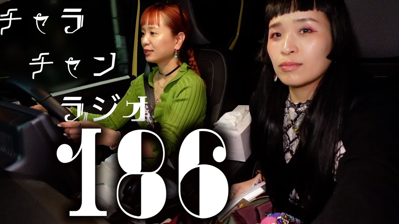 想像を遥かに超える大きさの机が来た。 [チャラチャンラジオ186]