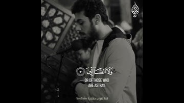 اسلام صبحي حالات واتساب | سورة الفاتحة | أُذكرِ الله يَذكُركَ 🌹❤