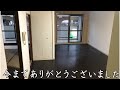 今まで本当にありがとうございました。