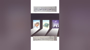 تلاوة خاشعة القاري محمد اللحيدان سورة الأعراف اية {٤٣الي ٤٥}