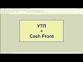УТП обмін даними з касовою програмою CashFront