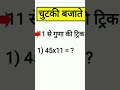 #tutorialyoutube