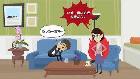 【ベストセラー】妻のトリセツ　「取扱注意」　理不尽な妻との上手な付き合い方／妻を!!攻略する !!　黒川伊保子（著）セックスレス、熟年離婚もすべては、脳の違い!!理不尽な妻との上手な付き合い方!!要約
