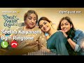 Sweet Kaaram Coffee Bgm Ringtone | Seetha Kalyanam Melody Song