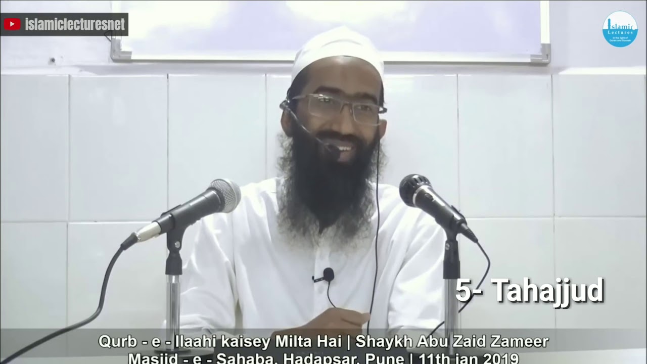 Tahajjud Qurb-e-Ilahi ka zariya hai | Shaykh Abu Zaid Zameer