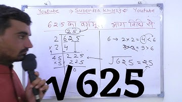 square root 625 by long division method | Class 8