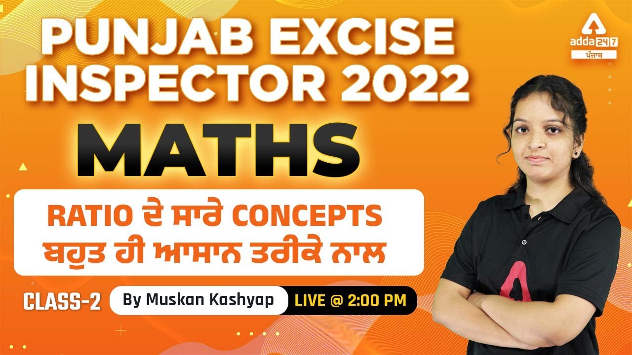 Punjab Excise Inspector 2022 | Maths | All The Concepts Of Ratio | By Muskan Mam #2