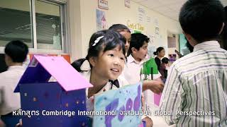 SBS Innovative Education CNX